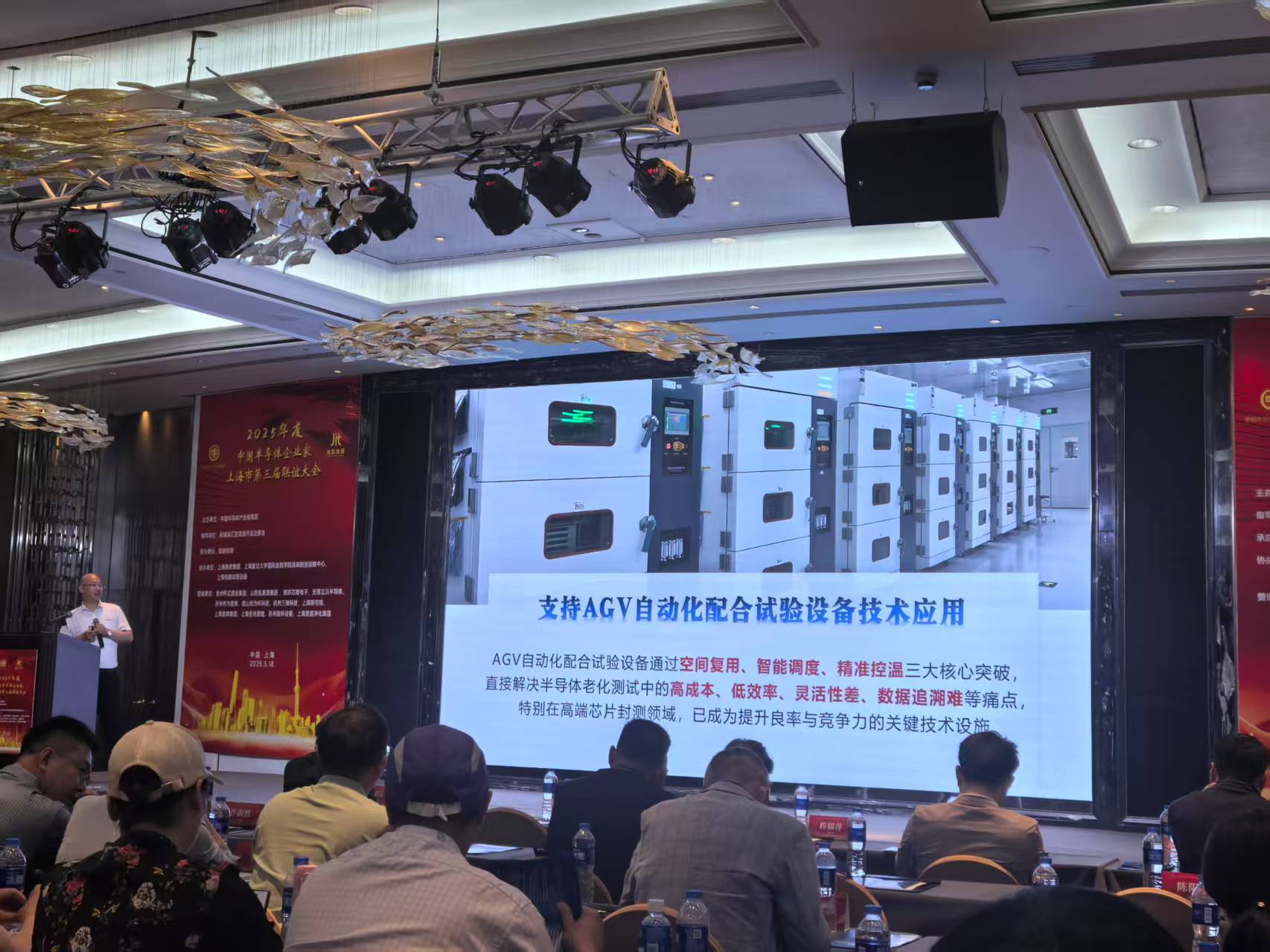 微信圖片_20250519112500.jpg
